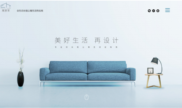 傢(jia)具(ju)網站建(jian)設(shè)