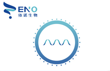 點擊查看依諾生(sheng)物(wù)案例