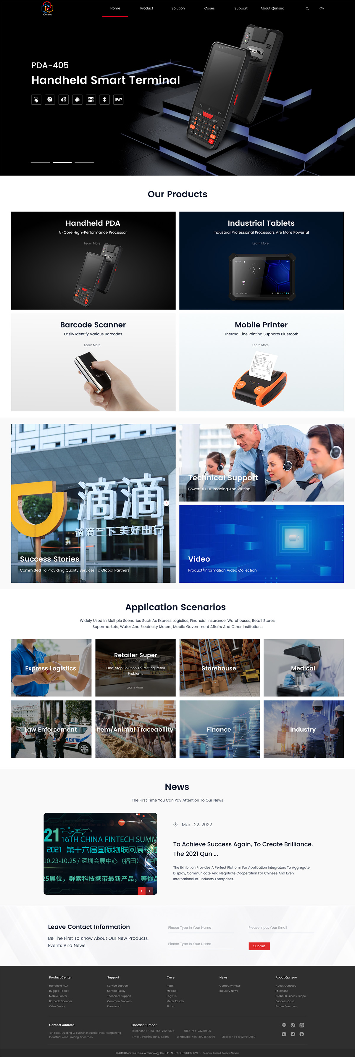 群索科(ke)技(ji)網站案例