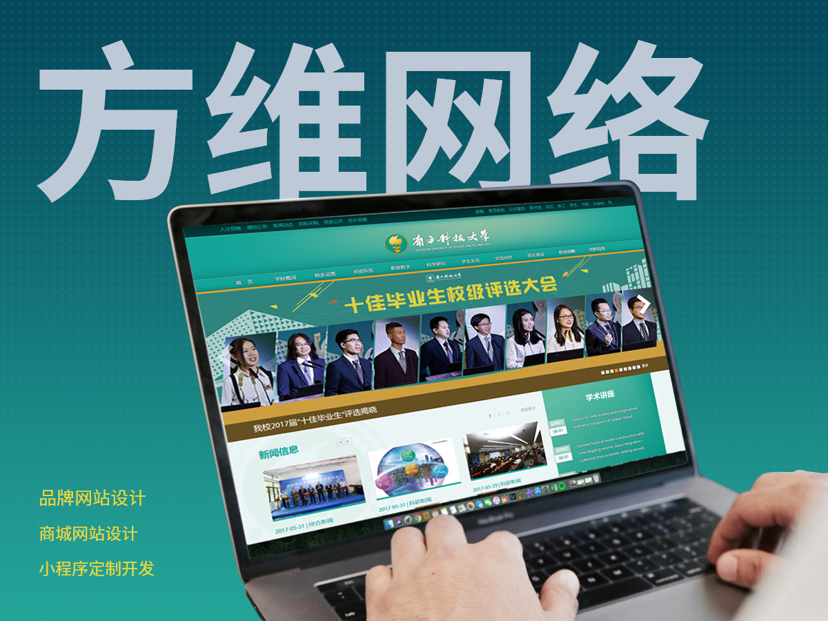 方(fang)維(wei)網絡