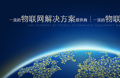 航天華拓響應式(shi)網站案例