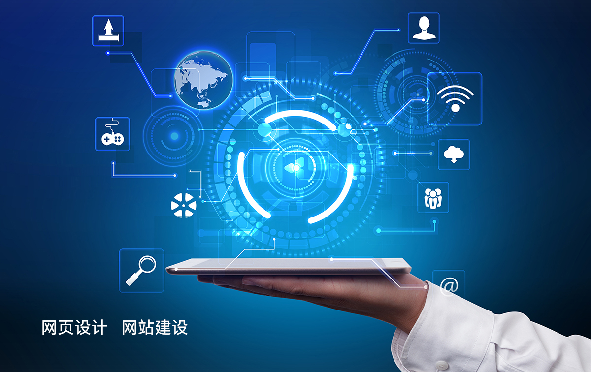 集(ji)團(tuán)網站定製(zhi)